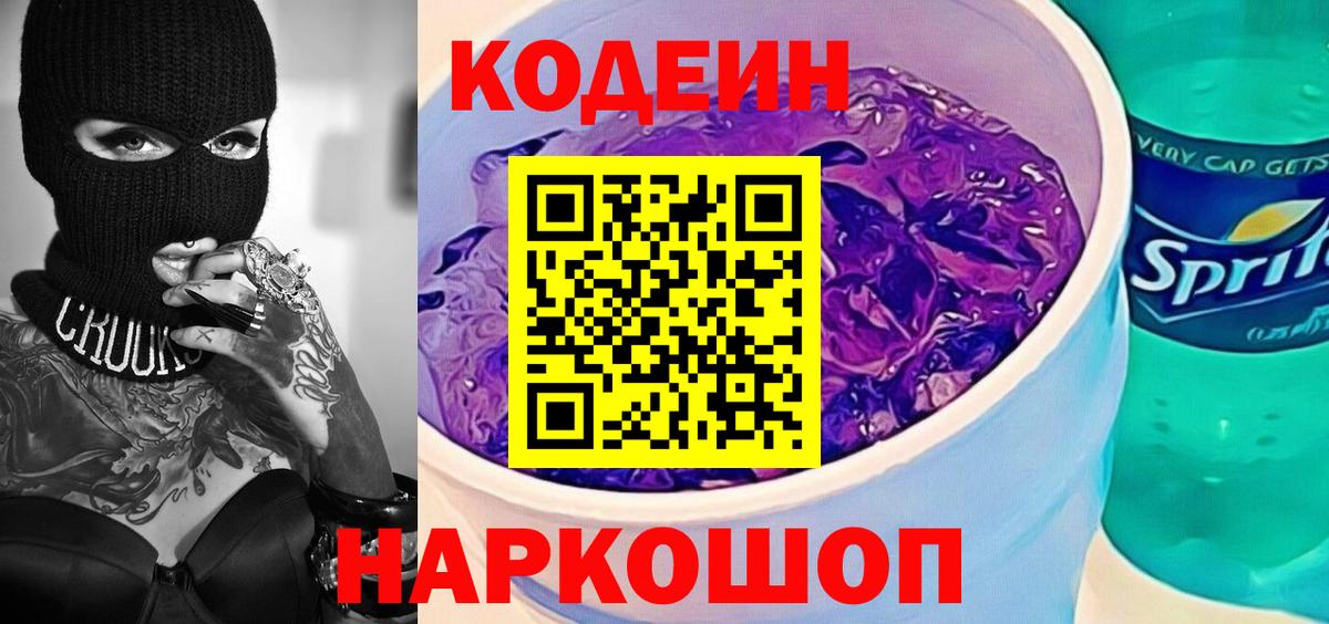A-PVP Северобайкальск