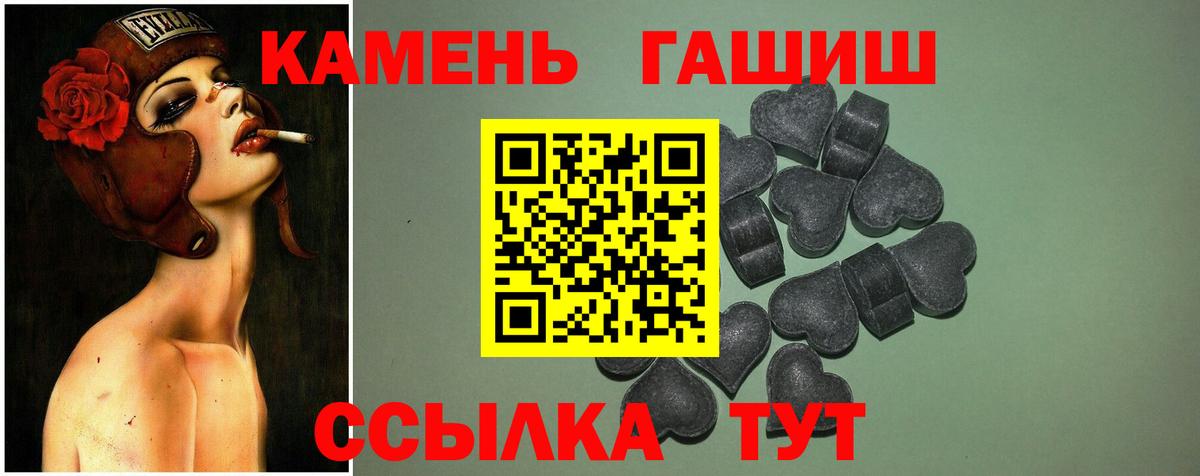 ГАШ  цены   Северобайкальск  ГАШИШ хэш  Вход с VPN 