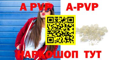 метамфетамин Рузаевка