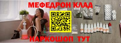 2c-b Рязань