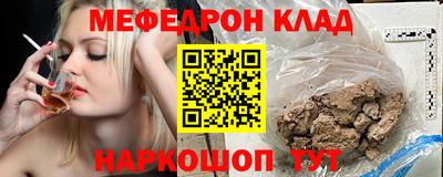 прущая мука Пушкино