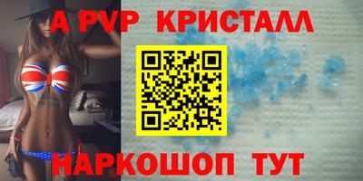 2c-b Рязань
