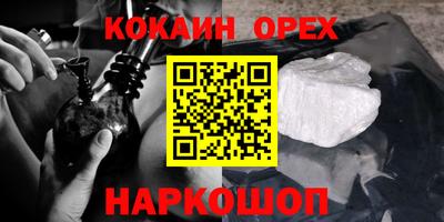 ПСИЛОЦИБИНОВЫЕ ГРИБЫ Пыть-Ях