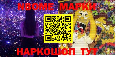 метамфетамин Рузаевка