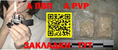метамфетамин Рузаевка