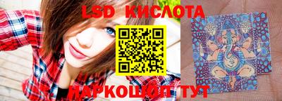 ПСИЛОЦИБИНОВЫЕ ГРИБЫ Пыть-Ях