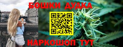 метамфетамин Рузаевка