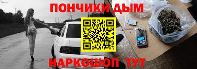 прущая мука Пушкино