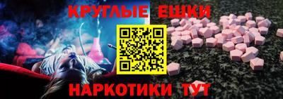 ПСИЛОЦИБИНОВЫЕ ГРИБЫ Пыть-Ях