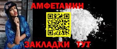 метамфетамин Рузаевка