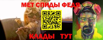 метамфетамин Рузаевка