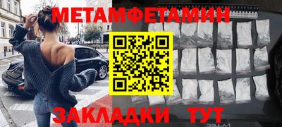 прущая мука Пушкино