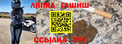 метамфетамин Рузаевка