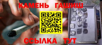 метамфетамин Рузаевка