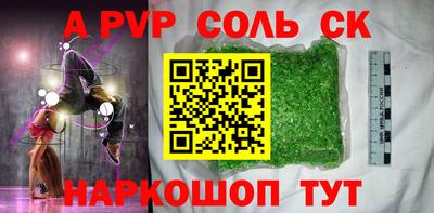 прущая мука Пушкино