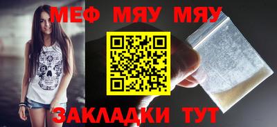 метамфетамин Рузаевка