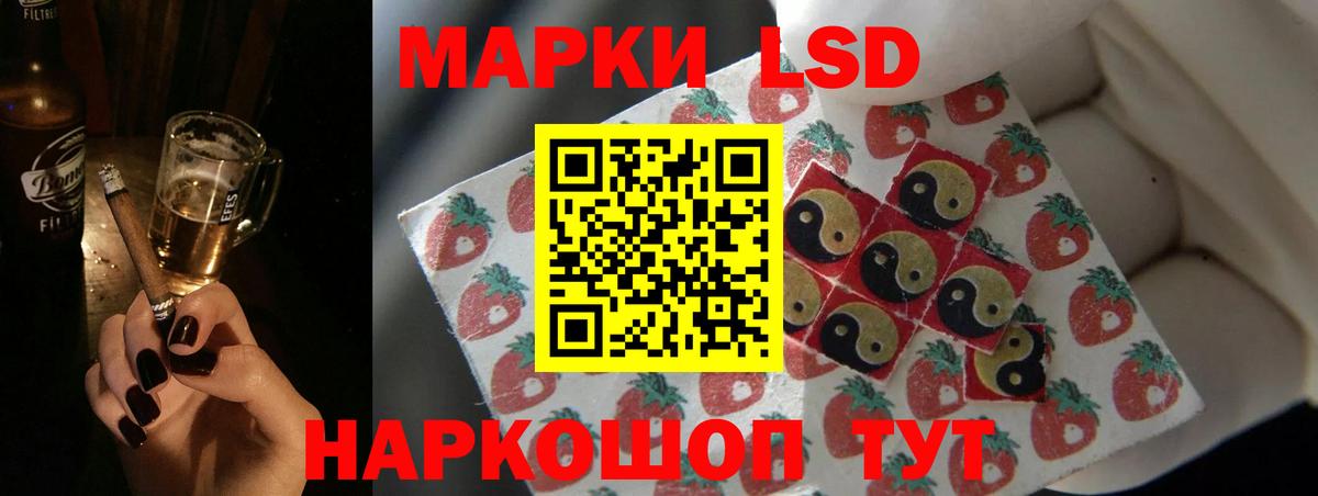 ЛСД экстази ecstasy Северобайкальск
