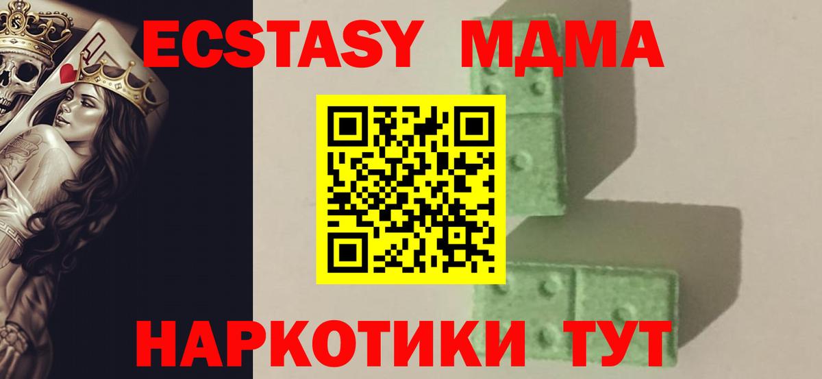 МАРИХУАНА  Северобайкальск  Вход с VPN  ЭКСТАЗИ  A-PVP СОЛЬ кристаллы  Гашиш  Cocaine  Мефедрон   ГАШИШ 