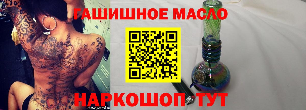 Северобайкальск  ТГК вейп  Вход с VPN 
