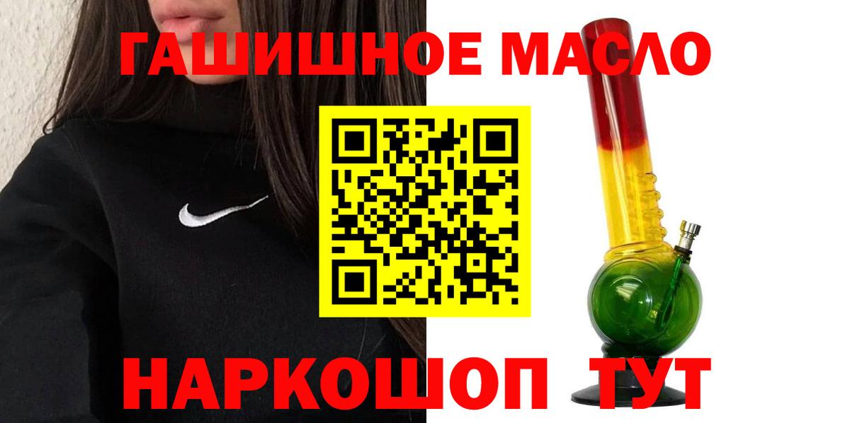 ТГК Wax Северобайкальск