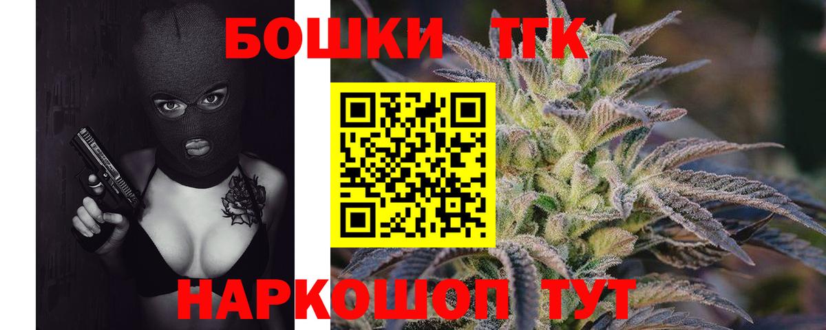 Канабис тримм Северобайкальск