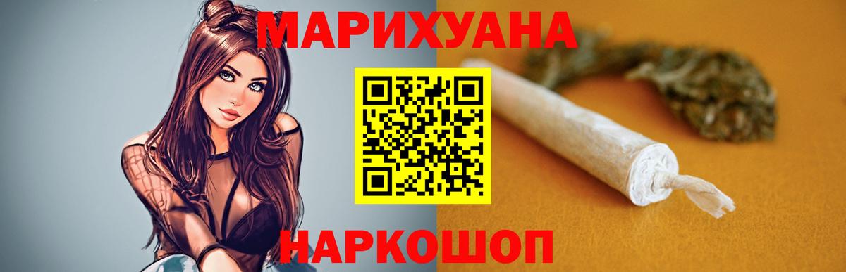 Северобайкальск  Шишки марихуана THC 21%  Шишки марихуана VHQ  Бошки Шишки семена  Канабис Amnesia  Вход с VPN 